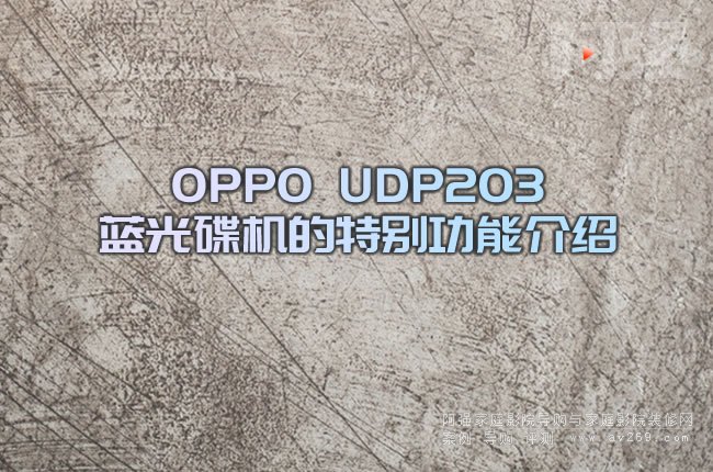 OPPO UDP203{C؄eܽB